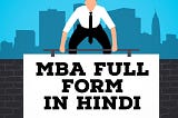 MBA full form in hindi, कैसे करे MBA. | Hindi Master