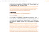 PhD Survival 101: Speed-Read Academic Papers Like a Machine