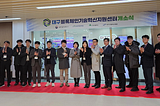 [Press Release] 핑거랩스, 대구 블록체인 기술혁신지원센터 입주 기업 선정