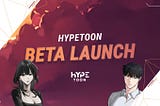 Introducing Hypetoon Beta: Your Gateway to a New Era of Webtoon Reading Experience