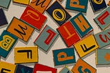 An Alphabet Of Donald Trump