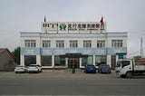 The Ornament Factory