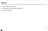 Next.js における View Transition と transition type