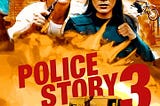 supercop-tt0104558-1