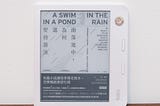 ❍ 2024 刷書．10 月已讀 ｜《努力是癮》、《雨落池中，為何還堅持游泳》、《牛津通識課18：情緒》、《明日，明日，又明日》