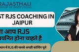 Best 10 RJS Coaching Center In Jaipur, Rajasthan | Law Coaching