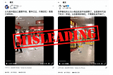 Misleading: Video shows Yiwu market in Shenzhen, not Zhejiang’s world’s largest wholesale market
