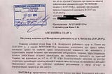 FreeNET Ukraine Coalition Supporting Appellation of Pecherskyi Court Ban on 19 Websites