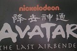 Avatar: The Last Airbender (Not Just A Kid’s Show)