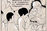 關於後香港身份認同