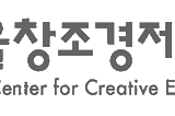 서울창조경제혁신센터의 WEB 3.0 스타트업을 소개합니다