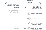 System Design —   2 way JWT, not 2 way TLS,  JWS —  JWE