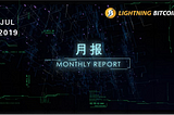 Lightning Bitcoin (LBTC) Monthly Report — July 2019