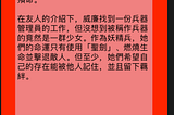 輕小說“末日時在做什麼？有沒有空？可以來拯救嗎？”系列的