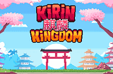 Kirin Kingdom王国