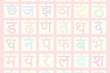 Hindi Character Recognition with Machine learning and Deep Learning