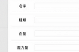 英雄資料庫