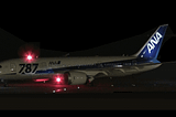 The lights on modern airliners