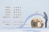 The Metaphorical World of Yōkai