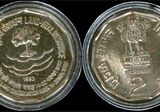 1992 Land Vital Resource 2 Rupee coin | 2 Rupee Coin Value | 2 रूपऐ का किमती सिक्का ।