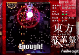 From Space Invaders to Touhou: The Evolution of the SHMUP Genre