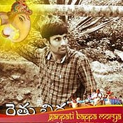 Sitarami Reddy Cheemal