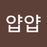 얍얍얍