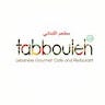 Tabbouleh Lebanese Restaurant