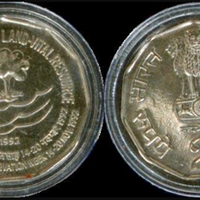 1992 Land Vital Resource 2 Rupee coin | 2 Rupee Coin Value | 2 रूपऐ का किमती सिक्का ।