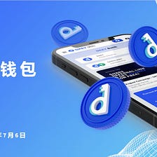 如何连接您的钱包到 DKEY 银行应用