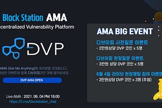 DVP AMA Recap With Block Station