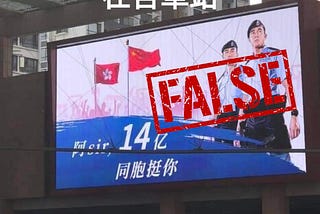 False: This poster supporting Hong Kong police is not in train stations all over China