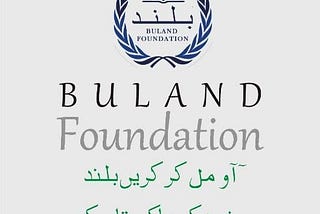 Buland: Elevating Pakistan