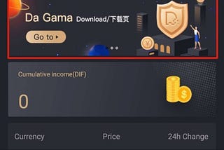 New Da Gama Beta version is online, upgrade to get the latest version