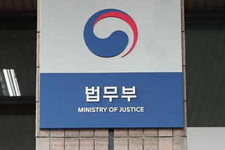 S.Korea to adopt crypto tracking software in the first half of 2023