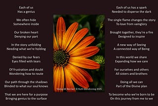 2025: Doing All We Can