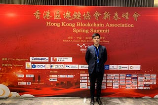 Metaverse Won an Award at the “HKBA — New Year Summit”