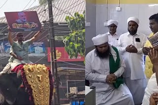 Inauguration of a healthcare center with Islamic prayers and glorification of Hamas: The Kerala…