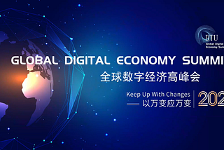 DTU Global 2021 Global Digital Economy Summit Forum ended successfully!