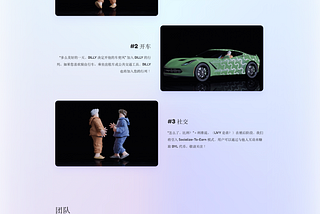 Aergo最新概念Dapp-Boost “Live to Earn”