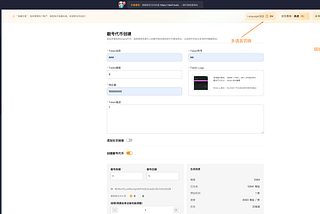 创建Solana靓号代币 | Solana一键发币 | 快速、简单且便宜