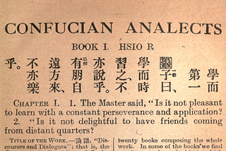 “The Analects of Confucius,” a Rectification of Names 《論語正名》