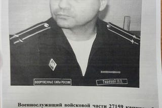 Военная комендатура Севастополя разыскивает пропавшего офицера