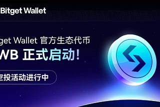 Bitget Wallet Launches Official Ecosystem Token $BWB with Exciting Airdrop Campaign
