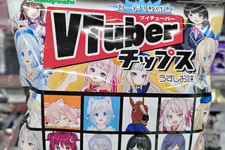 I Fell Down the VTuber Rabbit Hole in Kamuro-cho