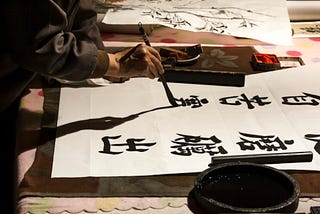 I Taught My Computer to Classify Chinese Calligraphy Styles