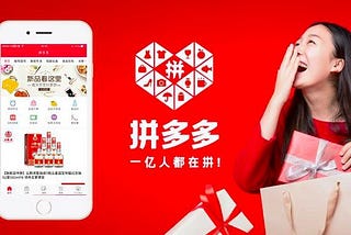 Pourquoi Pinduoduo fait trembler les Géants Alibaba & JD.com ?