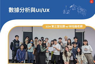 【數據分析】產品經理需要具備的數據分析能力