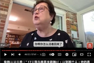 鞋。一個關於生死存滅的物事—寫於值班後觀柴靜訪韓秀