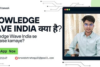 Knowledge Wave India: A Detailed Review